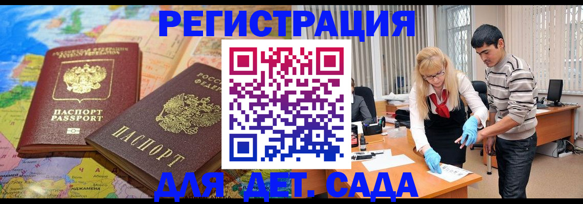 форма 3 в Шелехове